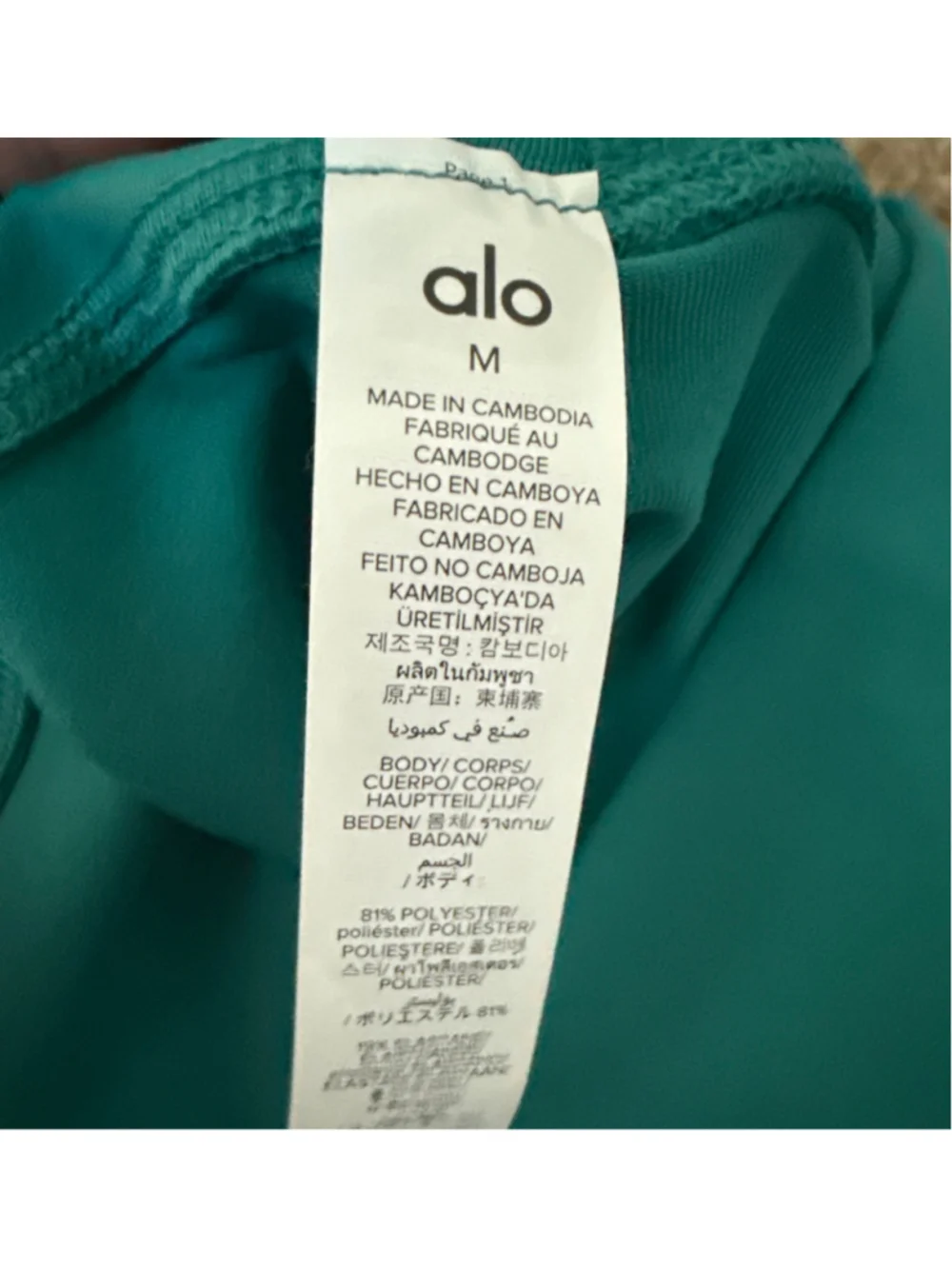 Alo Yoga Teal High-Waist Airbrush Capri M Emerald Green